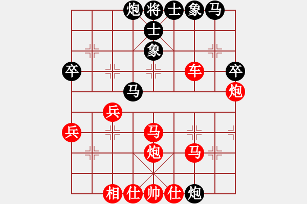 象棋棋譜圖片：快樂一生[1625994720] -VS- 飄[1054746232] - 步數(shù)：40 