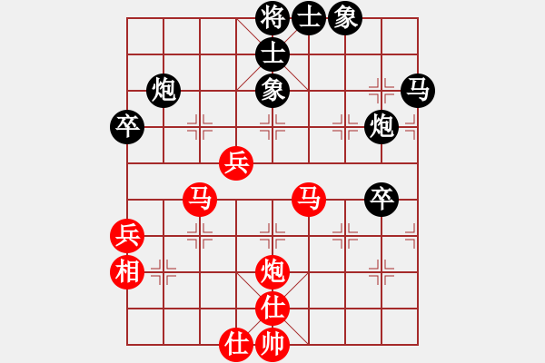 象棋棋譜圖片：快樂一生[1625994720] -VS- 飄[1054746232] - 步數(shù)：60 