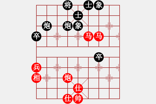 象棋棋譜圖片：快樂一生[1625994720] -VS- 飄[1054746232] - 步數(shù)：73 