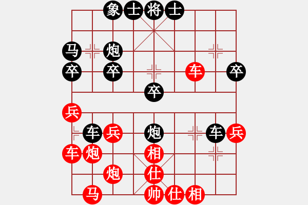 象棋棋譜圖片：實戰(zhàn)對局5 - 步數(shù)：30 