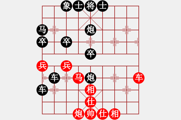 象棋棋譜圖片：實戰(zhàn)對局5 - 步數(shù)：50 