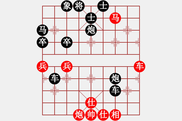 象棋棋譜圖片：實戰(zhàn)對局5 - 步數(shù)：60 