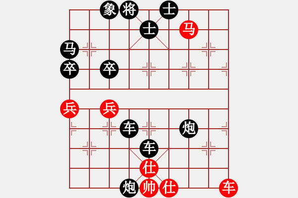 象棋棋譜圖片：實戰(zhàn)對局5 - 步數(shù)：68 