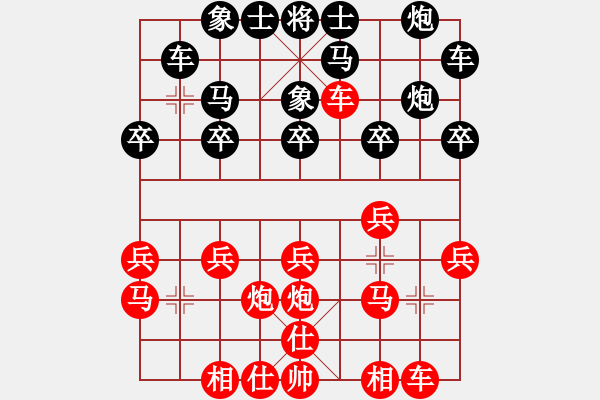 象棋棋譜圖片：10 - 步數(shù)：20 