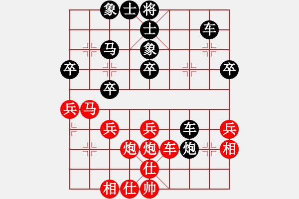 象棋棋譜圖片：10 - 步數(shù)：40 