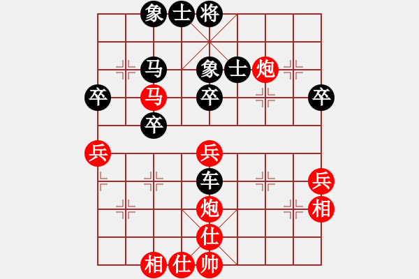 象棋棋譜圖片：10 - 步數(shù)：50 