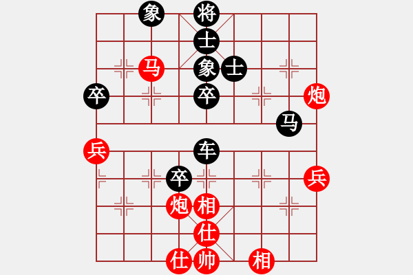 象棋棋譜圖片：10 - 步數(shù)：70 