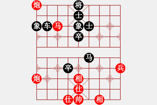 象棋棋譜圖片：10 - 步數(shù)：90 