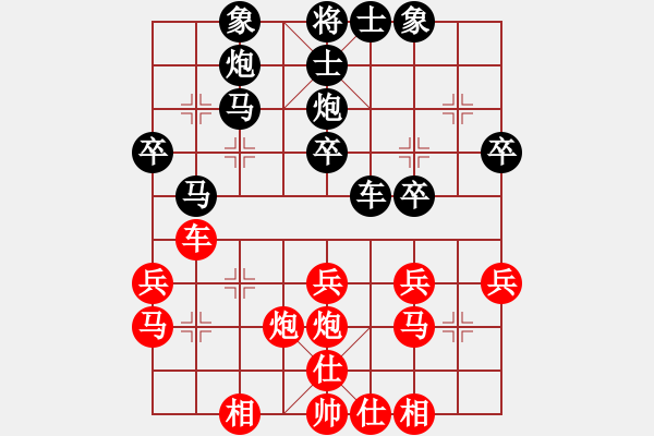 象棋棋譜圖片：虎年吉祥(5段)-負-武大胡一刀(3段) - 步數(shù)：40 