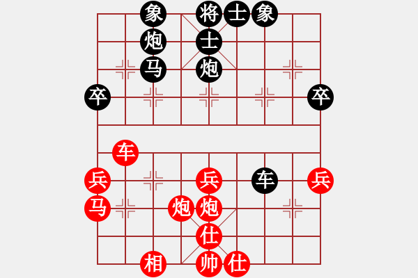 象棋棋譜圖片：虎年吉祥(5段)-負-武大胡一刀(3段) - 步數(shù)：50 