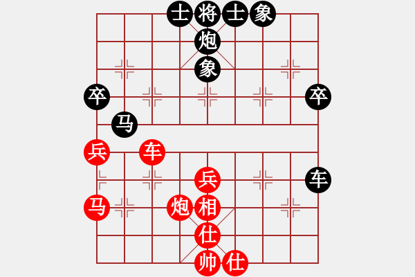 象棋棋譜圖片：虎年吉祥(5段)-負-武大胡一刀(3段) - 步數(shù)：60 