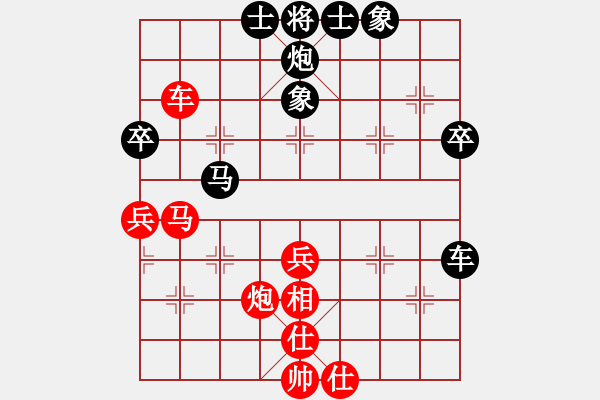 象棋棋譜圖片：虎年吉祥(5段)-負-武大胡一刀(3段) - 步數(shù)：70 