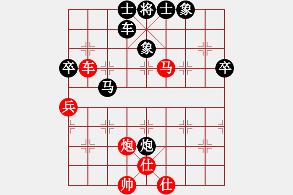 象棋棋譜圖片：虎年吉祥(5段)-負-武大胡一刀(3段) - 步數(shù)：78 