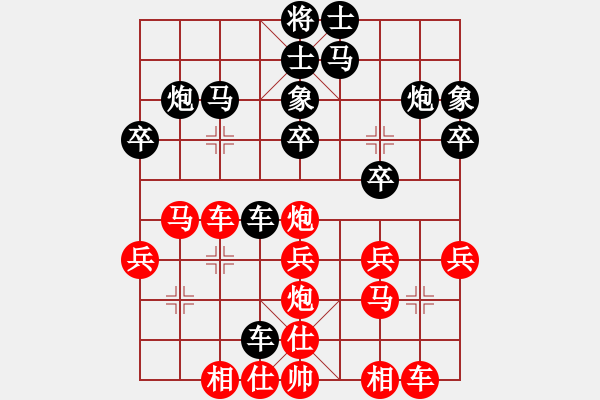 象棋棋譜圖片：龍巖林長(zhǎng)水先負(fù)福州林登福 - 步數(shù)：30 