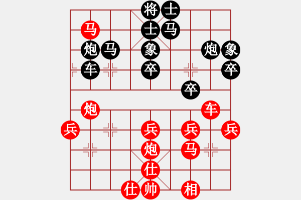 象棋棋譜圖片：龍巖林長(zhǎng)水先負(fù)福州林登福 - 步數(shù)：40 