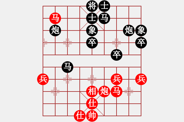 象棋棋譜圖片：龍巖林長(zhǎng)水先負(fù)福州林登福 - 步數(shù)：50 