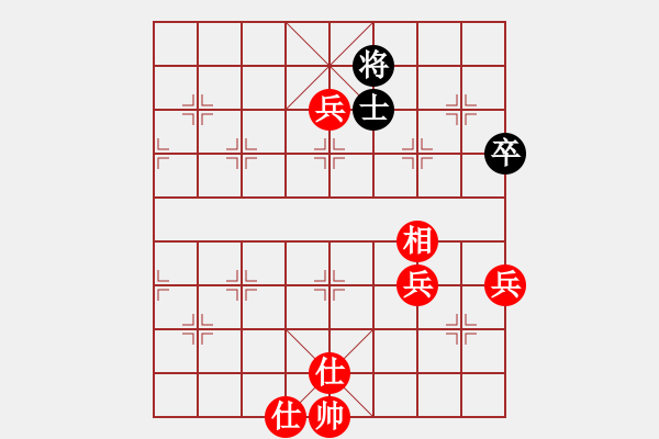 象棋棋譜圖片：瀟灑人生(北斗)-勝-小女孩(6星) - 步數：110 