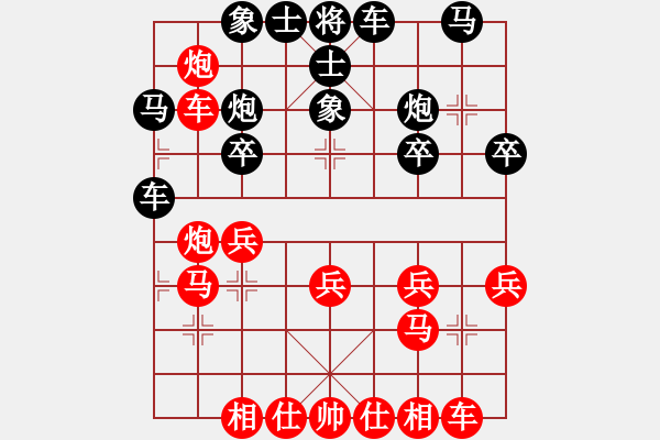 象棋棋譜圖片：瀟灑人生(北斗)-勝-小女孩(6星) - 步數：30 