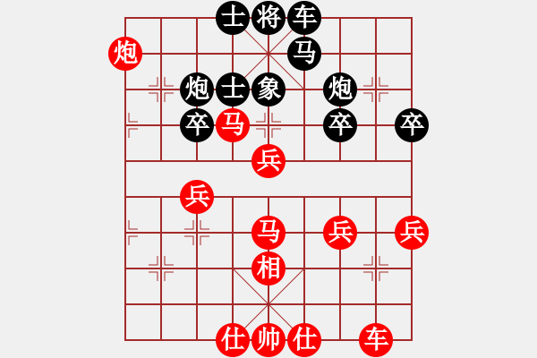 象棋棋譜圖片：瀟灑人生(北斗)-勝-小女孩(6星) - 步數：60 