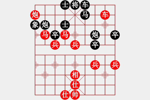 象棋棋譜圖片：瀟灑人生(北斗)-勝-小女孩(6星) - 步數：70 