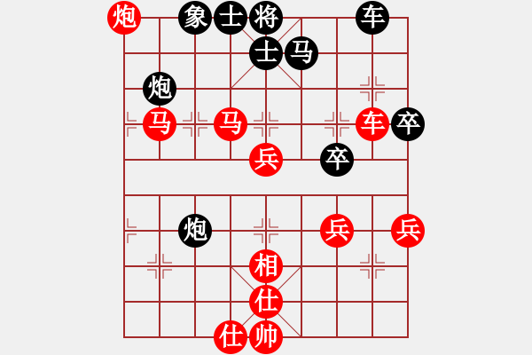 象棋棋譜圖片：瀟灑人生(北斗)-勝-小女孩(6星) - 步數：80 