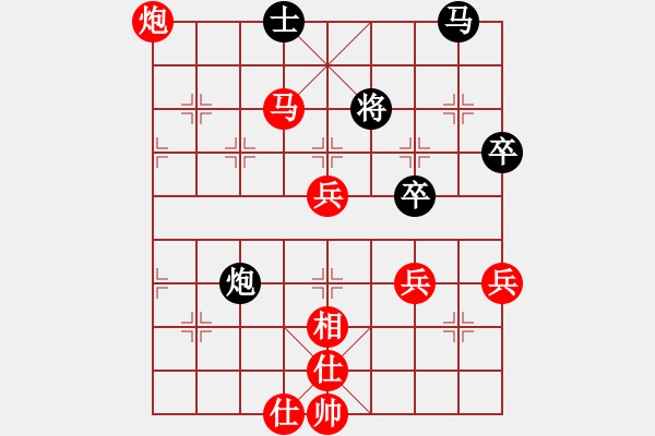 象棋棋譜圖片：瀟灑人生(北斗)-勝-小女孩(6星) - 步數：90 