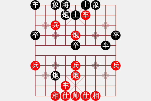 象棋棋譜圖片：中炮過河車對屏風(fēng)馬兌車2.XQF - 步數(shù)：40 