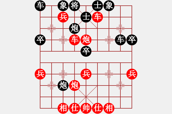 象棋棋譜圖片：中炮過河車對屏風(fēng)馬兌車2.XQF - 步數(shù)：45 