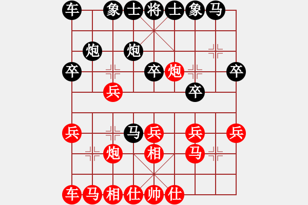 象棋棋譜圖片：伊水布衣(1段)-負-神的一玩偶(9段) - 步數(shù)：20 