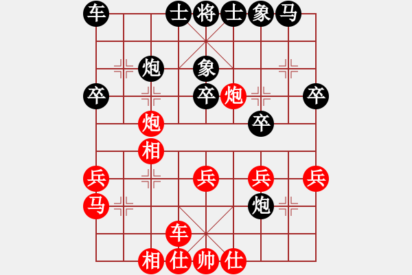 象棋棋譜圖片：伊水布衣(1段)-負-神的一玩偶(9段) - 步數(shù)：30 