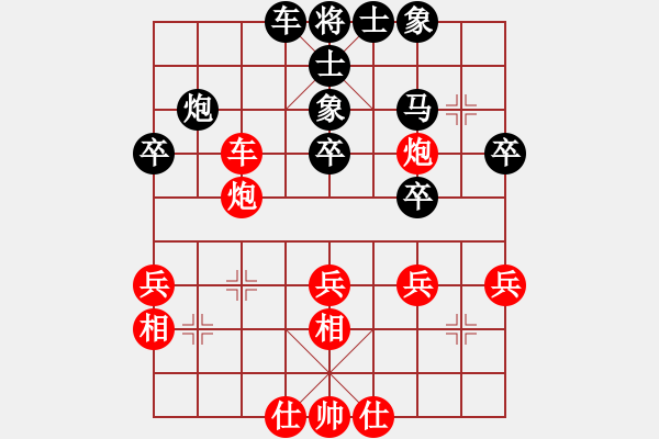 象棋棋譜圖片：伊水布衣(1段)-負-神的一玩偶(9段) - 步數(shù)：40 