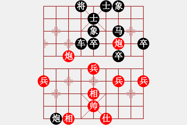 象棋棋譜圖片：伊水布衣(1段)-負-神的一玩偶(9段) - 步數(shù)：50 