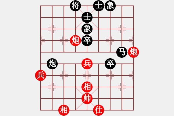 象棋棋譜圖片：伊水布衣(1段)-負-神的一玩偶(9段) - 步數(shù)：60 