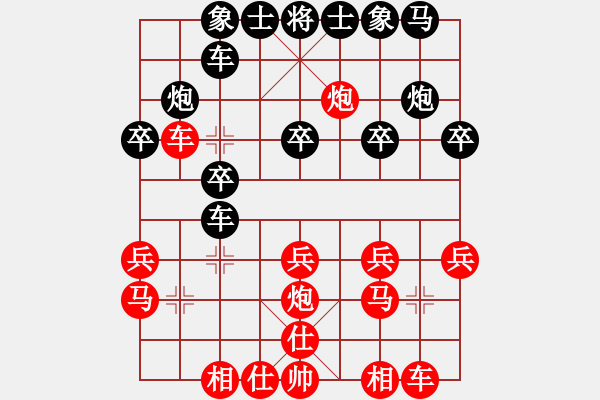 象棋棋譜圖片：2020.7.8.5棋小圣評測先勝1級機器人 - 步數(shù)：30 