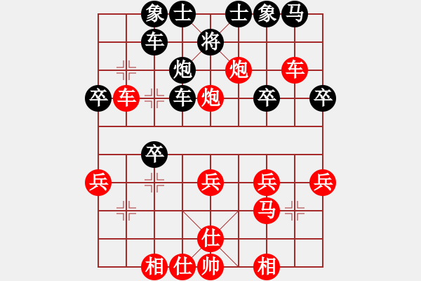 象棋棋譜圖片：2020.7.8.5棋小圣評測先勝1級機器人 - 步數(shù)：40 