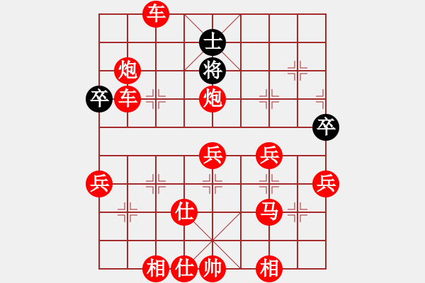 象棋棋譜圖片：2020.7.8.5棋小圣評測先勝1級機器人 - 步數(shù)：70 