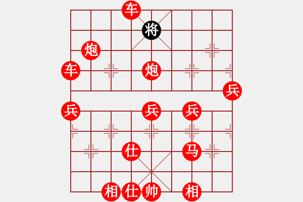 象棋棋譜圖片：2020.7.8.5棋小圣評測先勝1級機器人 - 步數(shù)：80 