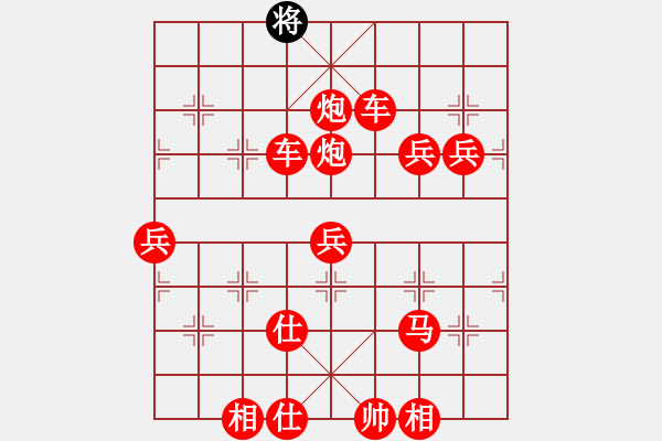 象棋棋譜圖片：2020.7.8.5棋小圣評測先勝1級機器人 - 步數(shù)：97 