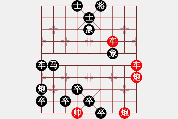 象棋棋譜圖片：神龍第六局 - 步數(shù)：0 