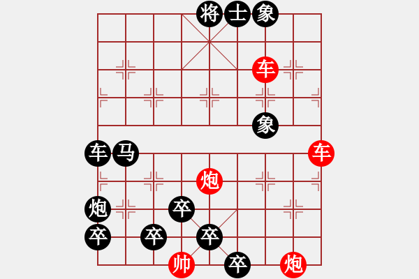 象棋棋譜圖片：神龍第六局 - 步數(shù)：10 