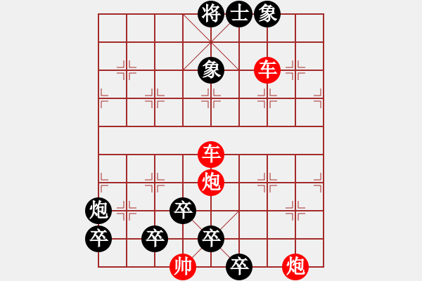 象棋棋譜圖片：神龍第六局 - 步數(shù)：20 