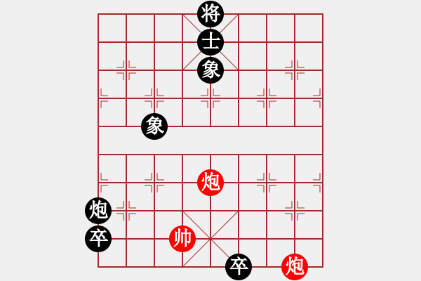 象棋棋譜圖片：神龍第六局 - 步數(shù)：30 