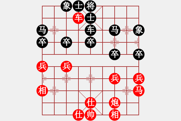 象棋棋譜圖片：無夕棋王(日帥)-負-金手指(6段) - 步數(shù)：40 