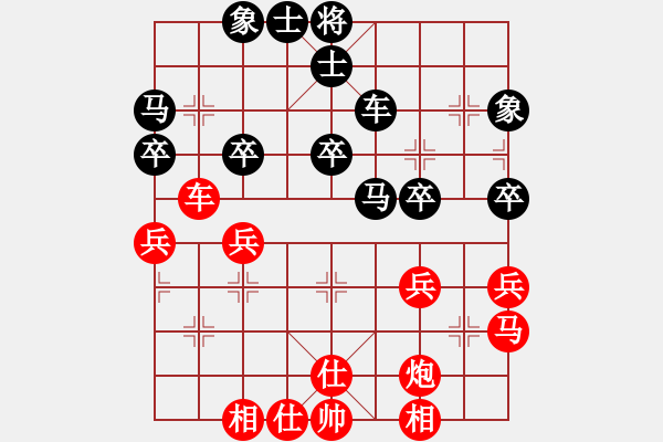 象棋棋譜圖片：無夕棋王(日帥)-負-金手指(6段) - 步數(shù)：50 