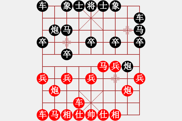 象棋棋譜圖片：《廣州棋壇六十年史3》第二十八回華南象棋會擺設(shè)十大擂臺3144梁卓魏先勝黃騷 - 步數(shù)：10 