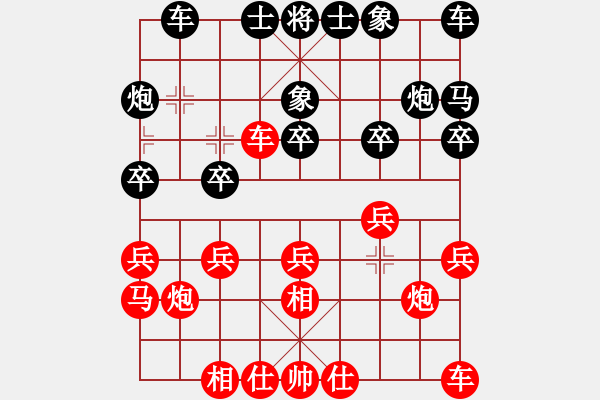 象棋棋譜圖片：風(fēng)云再起負(fù)168 - 步數(shù)：20 