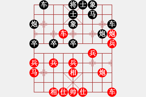 象棋棋譜圖片：風(fēng)云再起負(fù)168 - 步數(shù)：30 