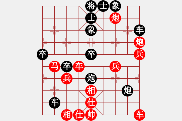 象棋棋譜圖片：風(fēng)云再起負(fù)168 - 步數(shù)：40 