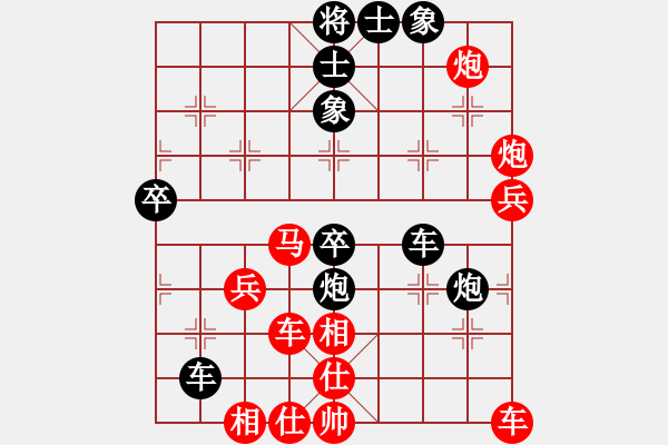 象棋棋譜圖片：風(fēng)云再起負(fù)168 - 步數(shù)：50 