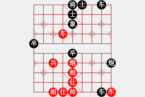 象棋棋譜圖片：風(fēng)云再起負(fù)168 - 步數(shù)：70 